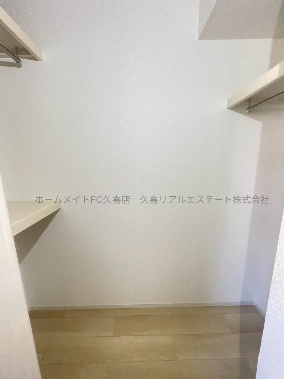 収納　同建物別号室