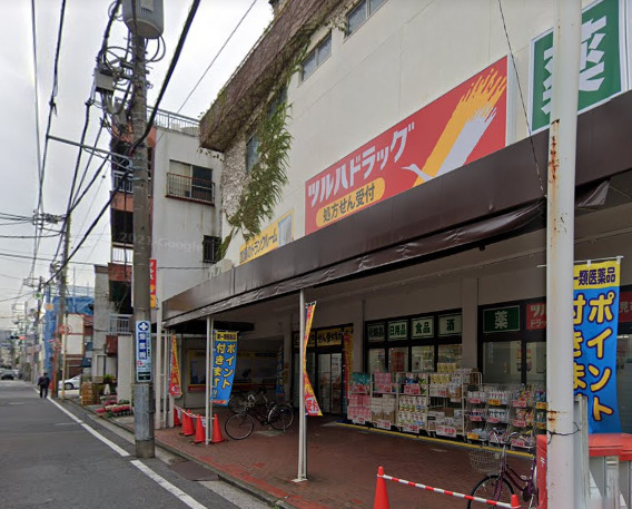 ドラックストア　ツルハドラッグ（ドラッグストア）まで284m