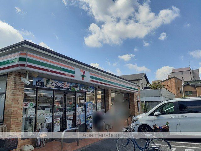 コンビニ　セブンイレブン（コンビニ）まで500m