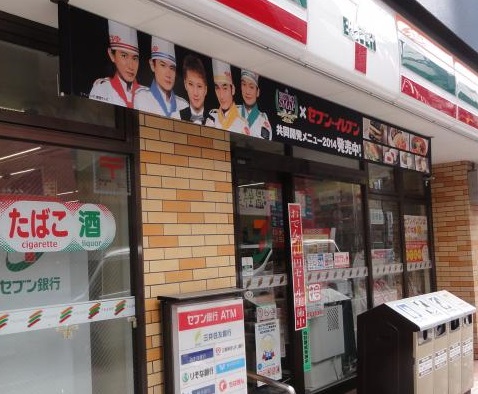 コンビニ　セブンイレブン（コンビニ）まで40m