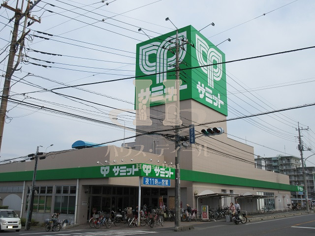 スーパー　サミットストア 川口青木店（スーパー）まで287m