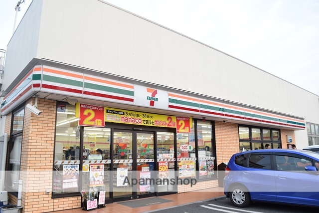 コンビニ　セブン－イレブン伊勢原高森２丁目店（コンビニ）まで1060m