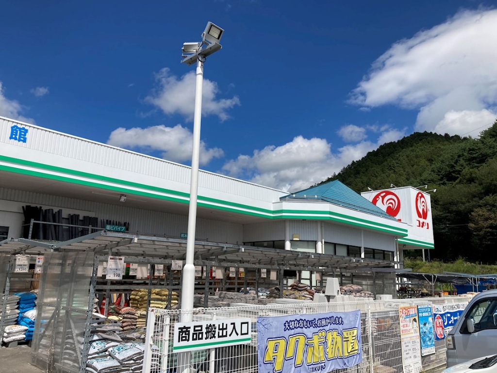 ホームセンター　コメリハード&グリーン茅野玉川店（ホームセンター）まで448m