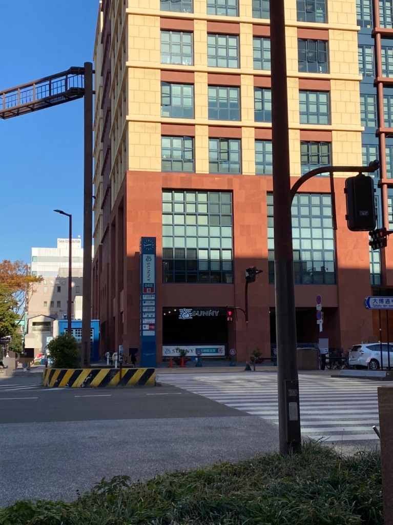 スーパー　サニー呉服町店（スーパー）まで516m