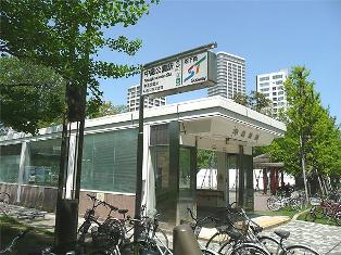 その他　地下鉄中島公園駅（その他）まで300m