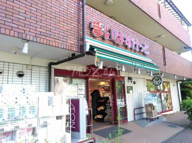スーパー　まいばすけっと板橋向原3丁目店（スーパー）まで884m