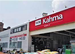 ホームセンター　ＤＣＭカーマ半田店（ホームセンター）まで414m