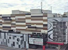 その他　半田コロナワールド（その他）まで649m