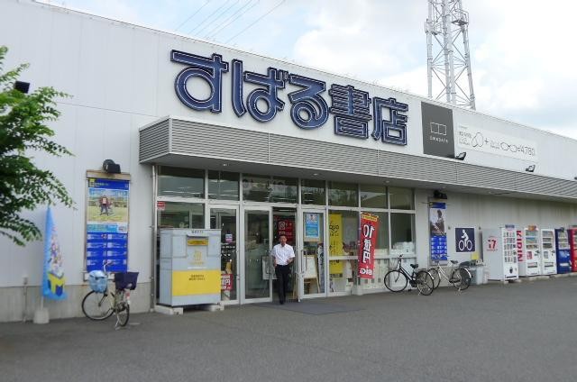 レンタルビデオ　ＴＳＵＴＡＹＡ（レンタルビデオ）まで450m