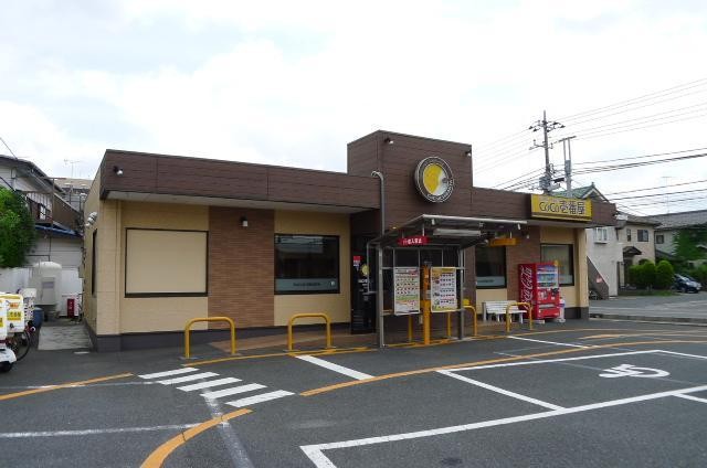 飲食店　ＣＯＣＯ壱番屋（飲食店）まで240m
