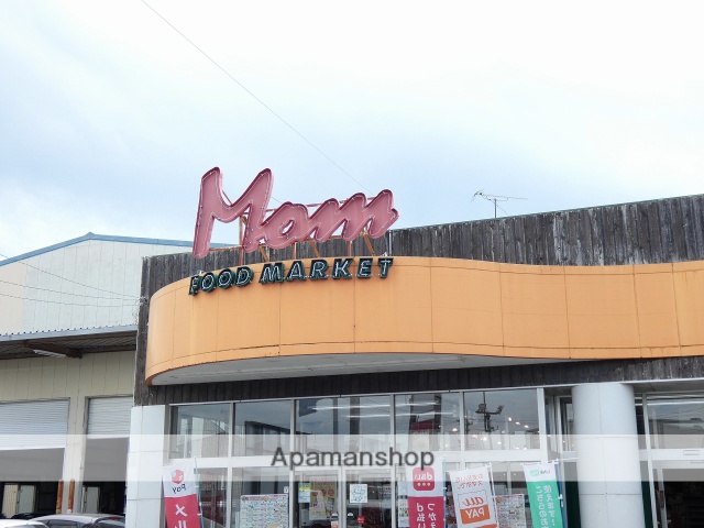 スーパー　マム竜洋店（スーパー）まで1203m