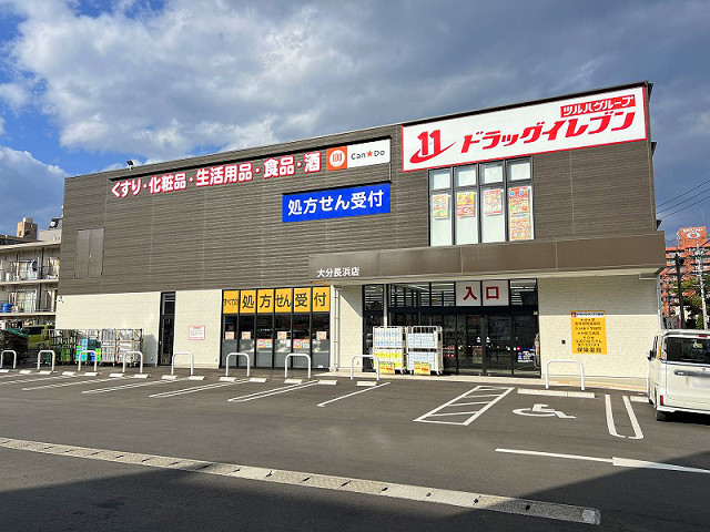 サンハイツ大手町506号の周辺写真