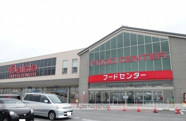 スーパー　ベイシア彦根店様（スーパー）まで1600m