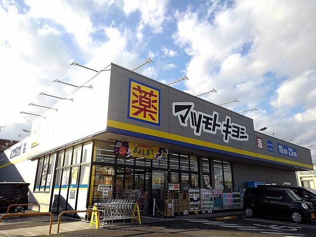 ドラックストア　マツモトキヨシ越谷レイクタウン（ドラッグストア）まで220m