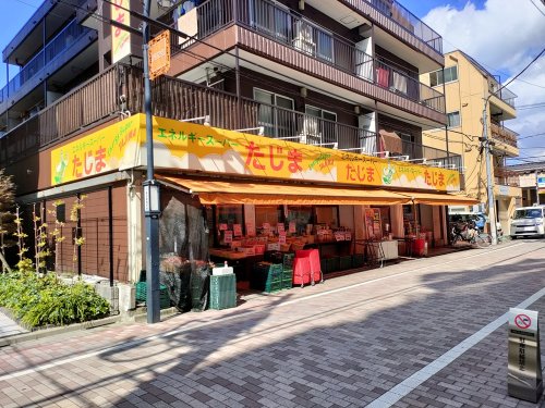 スーパー　エネルギースーパーたじま 新小岩駅前店（スーパー）まで264m