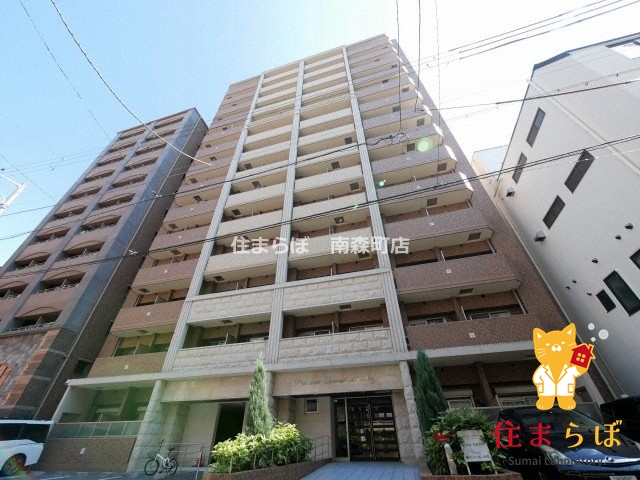 建物外観　★ ★ 口コミ平均4.94のお店 ★ ★
