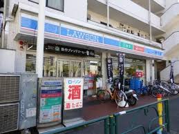 コンビニ　ローソン 日体大前店（コンビニ）まで239m