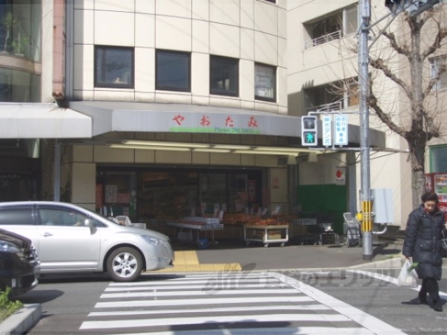 スーパー　スーパー八百民（スーパー）まで410m