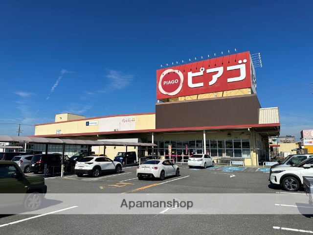 スーパー　ピアゴ　洞店（スーパー）まで350m
