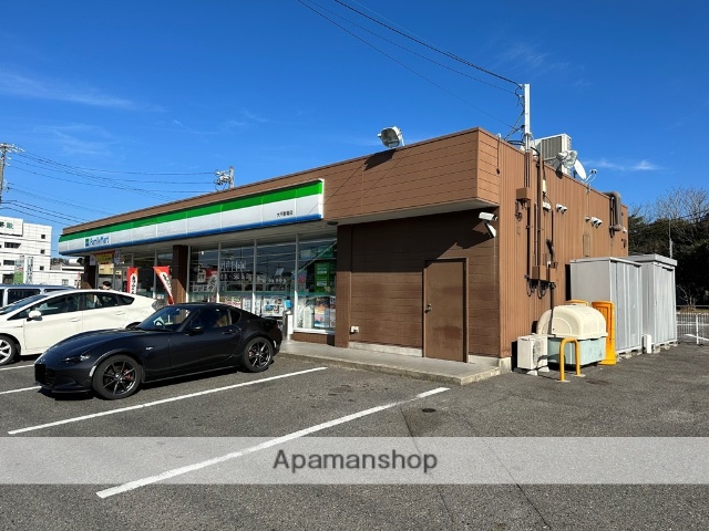 コンビニ　ファミリーマート　大平駒場店（コンビニ）まで700m