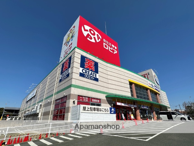 スーパー　ロピア岡崎インター店（スーパー）まで950m