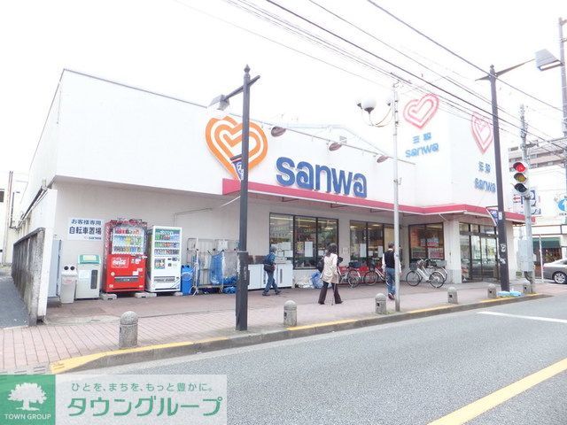 スーパー　sanwa栄通り中町店（スーパー）まで540m