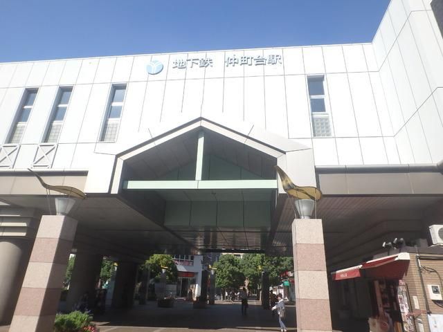 その他　仲町台駅（その他）まで1000m