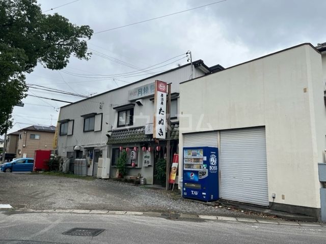 飲食店　たぬき（飲食店）まで300m