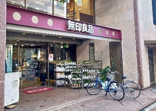 その他　無印良品三軒茶屋（その他）まで327m