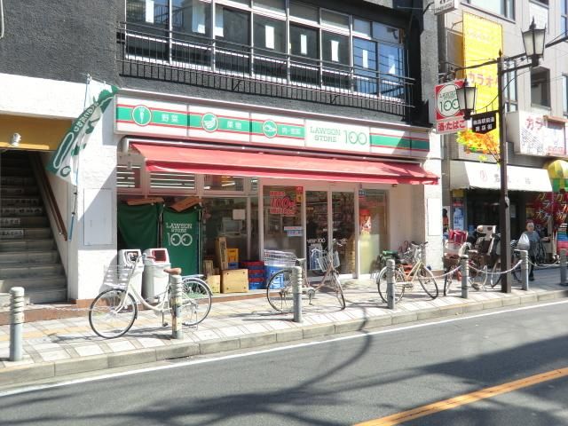 コンビニ　ローソン１００（コンビニ）まで1050m