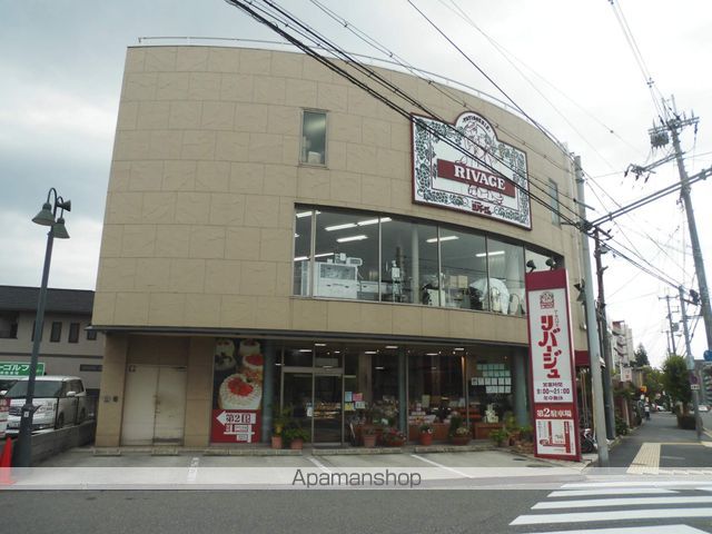 その他　ケーキ屋　リバージュ（その他）まで270m