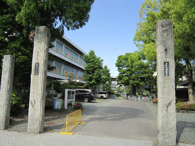 小学校　横須賀小学校（小学校）まで700m