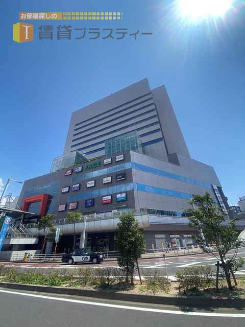 その他　船橋フェイス（その他）まで750m