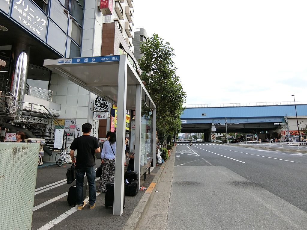その他　羽田・成田空港行きリムジンバス乗場（その他）まで1000m
