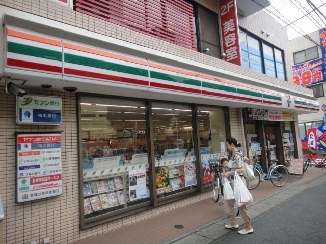 コンビニ　セブン-イレブン 川崎溝口１丁目店（コンビニ）まで530m
