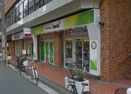 スーパー　Seria(セリア) 綱島店（スーパー）まで522m