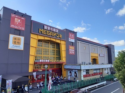 ショッピングセンター　ＭＥＧＡドンキ岐阜店（ショッピングセンター）まで1200m