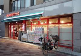 スーパー　まいばすけっと高円寺大和陸橋店（スーパー）まで250m