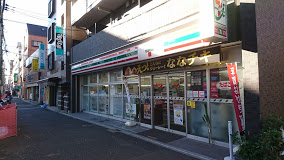 コンビニ　セブンイレブン 中野大和町1丁目店（コンビニ）まで212m