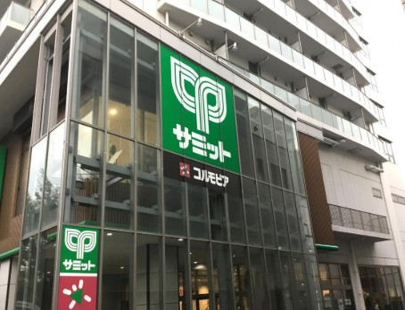 スーパー　サミットストア東中野店（スーパー）まで153m