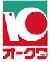 スーパー　オークワ神前店（スーパー）まで4949m
