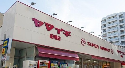 スーパー　ヤマイチ 船堀店（スーパー）まで770m