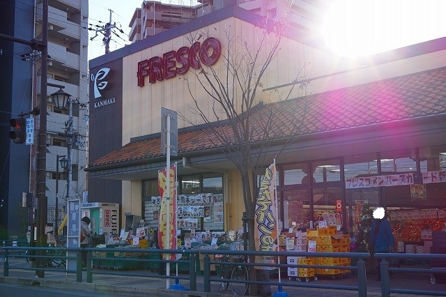 スーパー　フレスコ上牧店（スーパー）まで190m