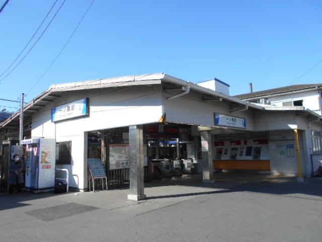 その他　一ノ割駅（その他）まで3760m