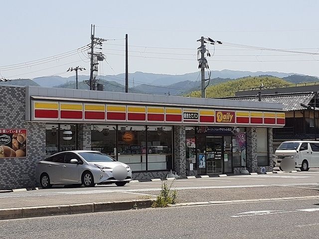 コンビニ　デイリーヤマザキ様（コンビニ）まで400m