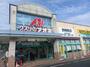 ドラックストア　クスリのアオキ西舞鶴店（ドラッグストア）まで336m