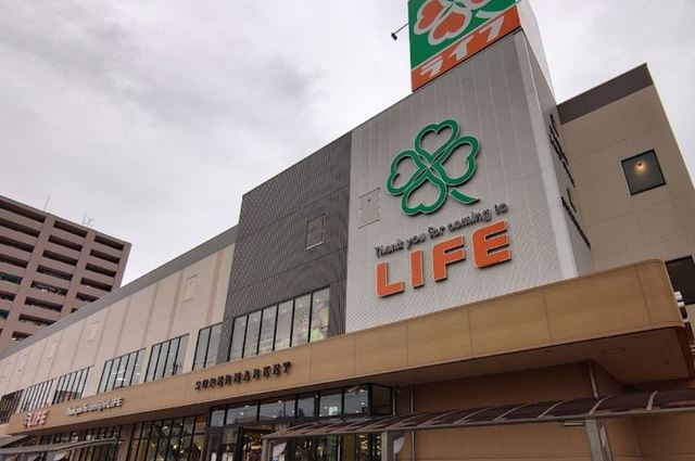スーパー　ライフ川崎大島店（スーパー）まで608m
