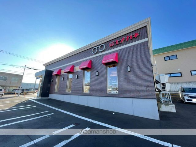 その他　富士メガネ清田店（その他）まで161m