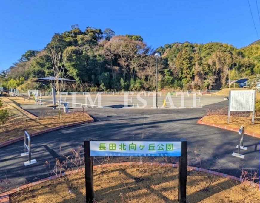 公園　長田北向ヶ丘公園（公園）まで350m