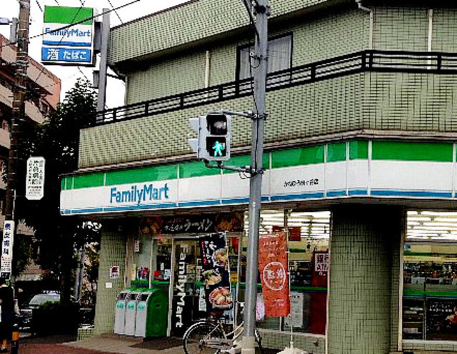 コンビニ　ファミリーマートかねひろ梶ケ谷店（コンビニ）まで554m